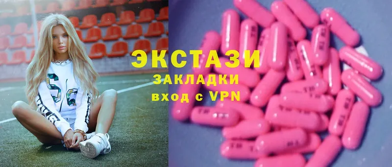 Ecstasy MDMA Болхов