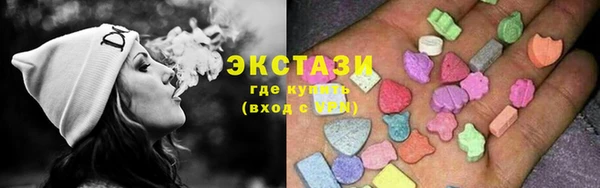 ECSTASY Армянск