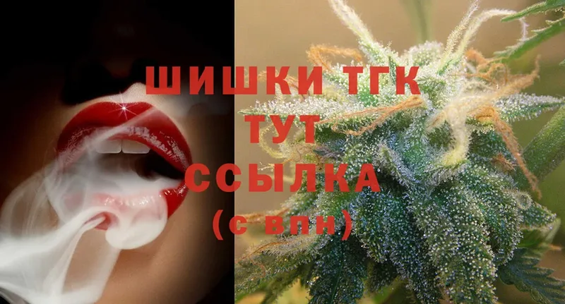 Канабис Ganja  где купить наркотик  Болхов 